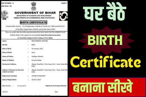 Online Birth Certificate Apply