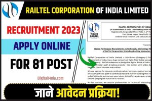 RailTel Recruitment 