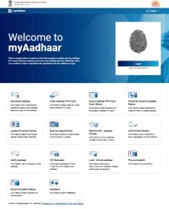 Aadhaar Document Update Kaise KareV