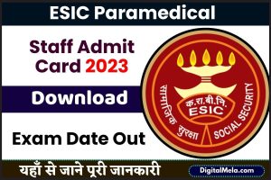 ESIC Paramedical Staff Admit Card 