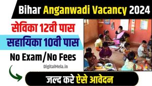 Bihar Anganwadi Vacancy 