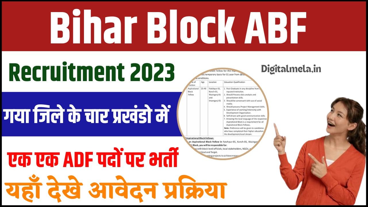Bihar Block ABF Recruitment