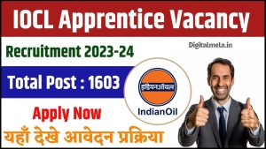 IOCL Apprentice Vacancy 