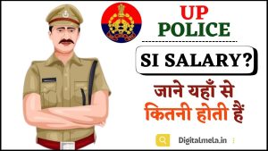 UP Police SI Salary 